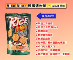盛義倉儲中心幫餅乾食品業(yè)者提供的倉儲物流