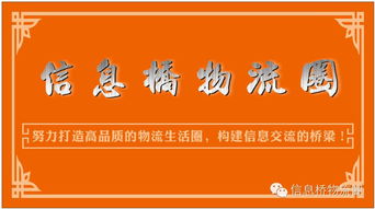 海淘出問題,物流要背鍋