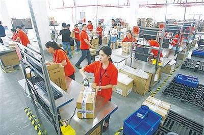 全國首個淘寶跨境保稅專用倉每日可發30萬單